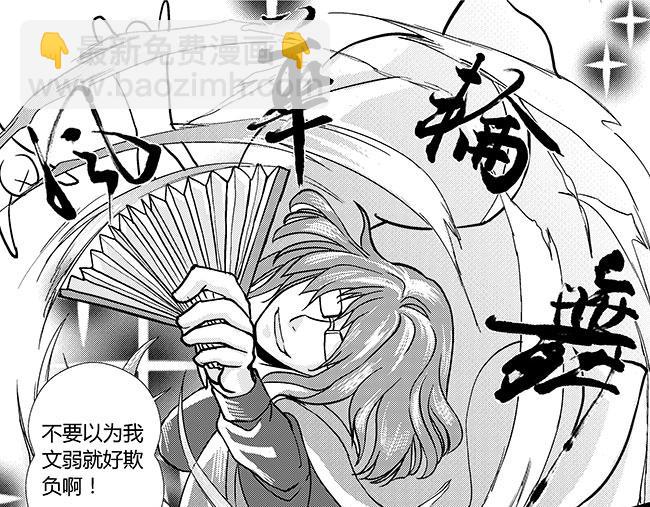 第32话 约会+乐园-第28话