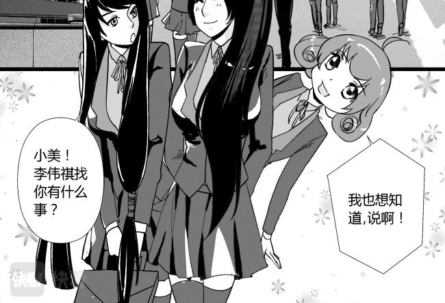 第32话 约会+乐园-第28话