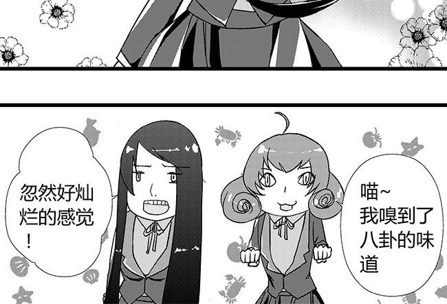 第32话 约会+乐园-第28话