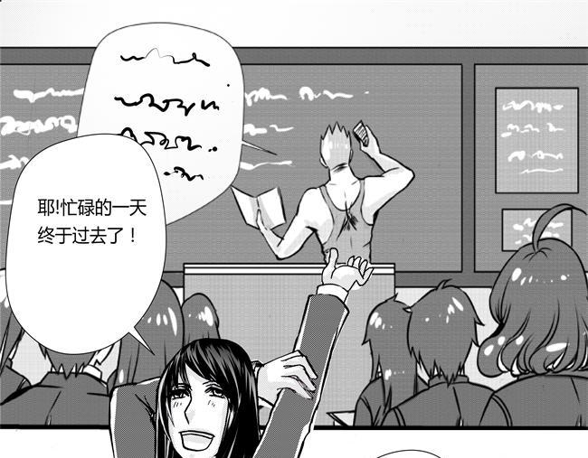 第34话 钻戒+密谋-第30话