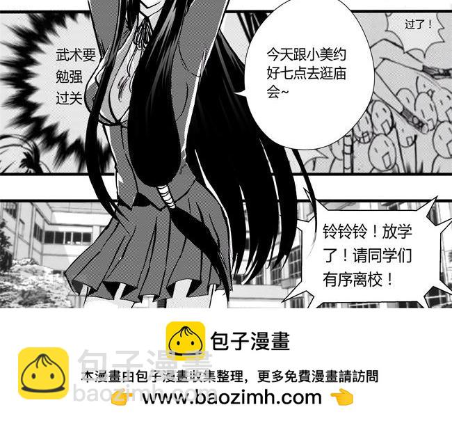 第34话 钻戒+密谋-第30话