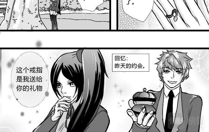 第34话 钻戒+密谋-第30话