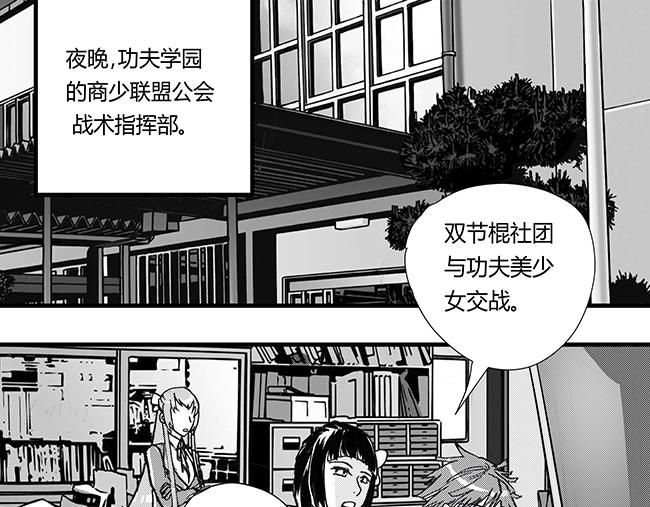 第36话 易容+埋伏-第32话