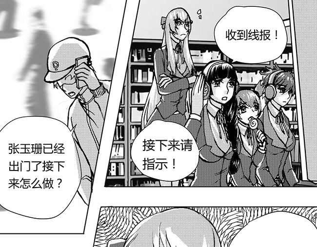 第36话 易容+埋伏-第32话