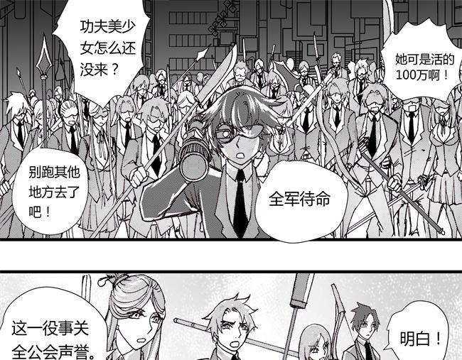 第38话 大战+九阳-第34话