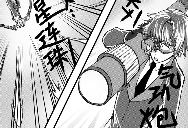 第38话 大战+九阳-第34话