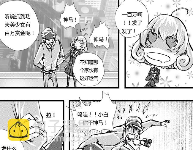 第38话 大战+九阳-第34话