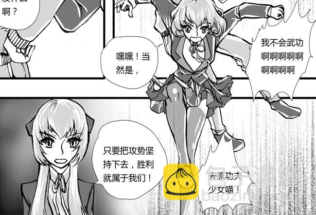 第38话 大战+九阳-第34话