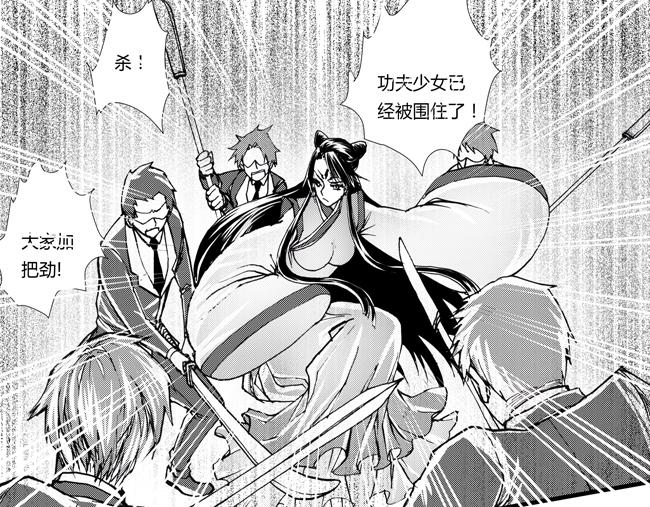 第38话 大战+九阳-第34话