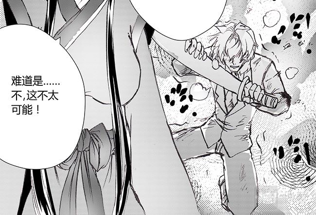 第40话 回春+月薪-第36话