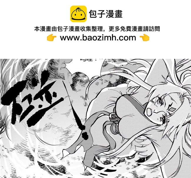 第40话 回春+月薪-第36话