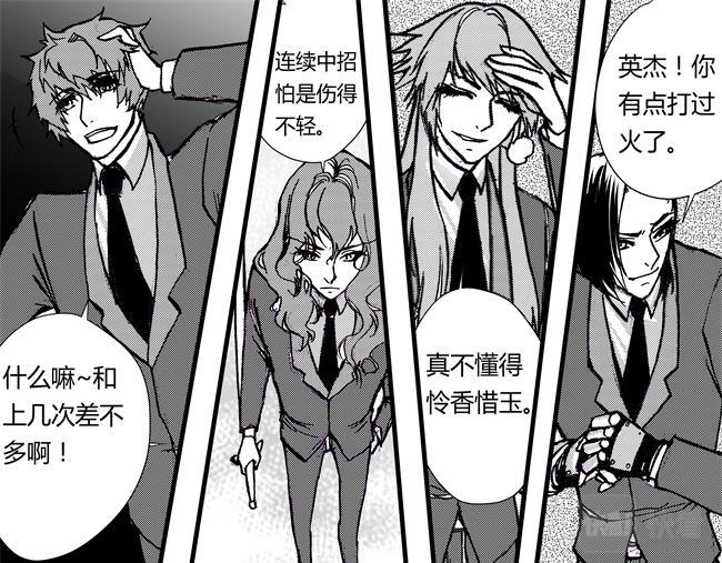 第40话 回春+月薪-第36话