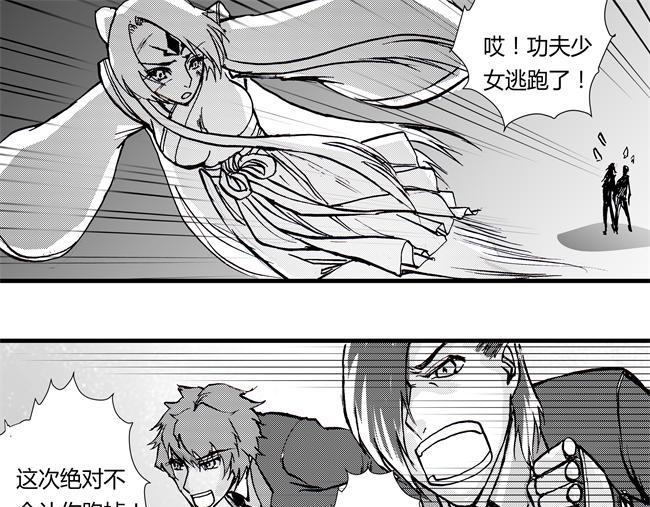 第40话 回春+月薪-第36话