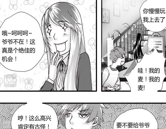 第42话 明星+秘宝-第38话