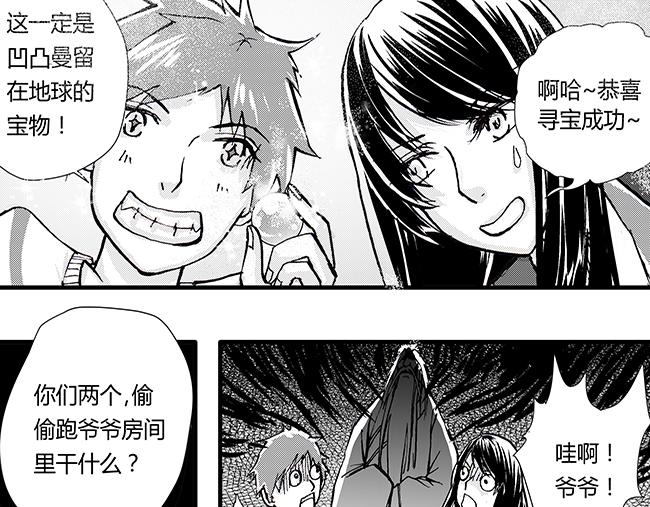 第42话 明星+秘宝-第38话