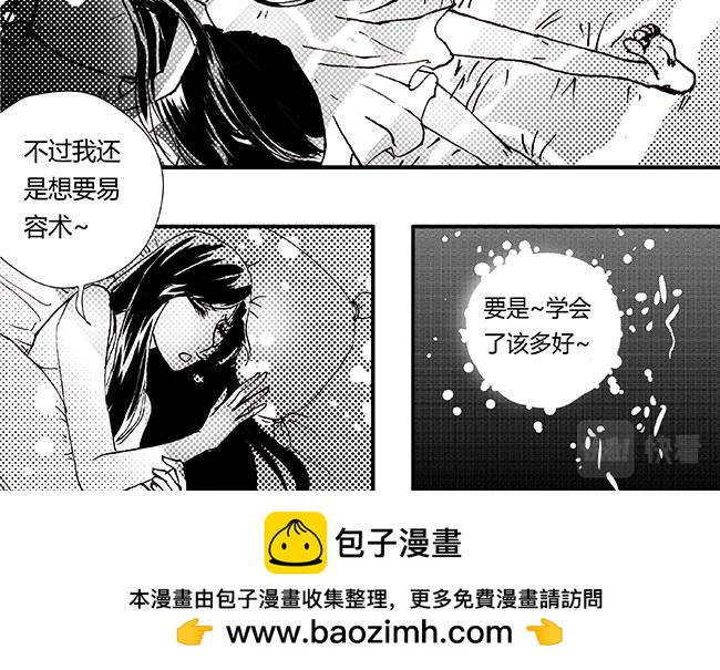 第42话 明星+秘宝-第38话