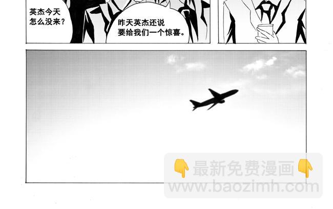 第4话 商少+登场-第4话