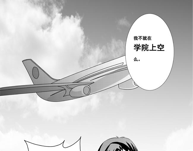 第4话 商少+登场-第4话