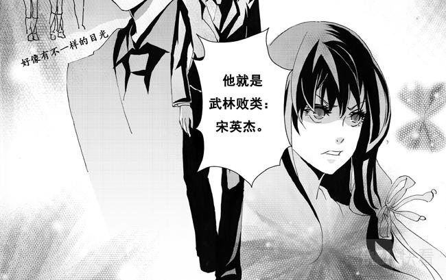 第4话 商少+登场-第4话