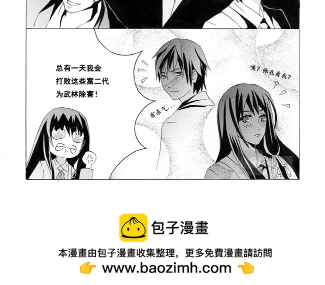 第4话 商少+登场-第4话