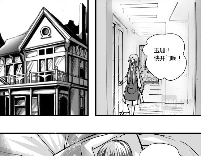 第44话 交易+登门-第40话