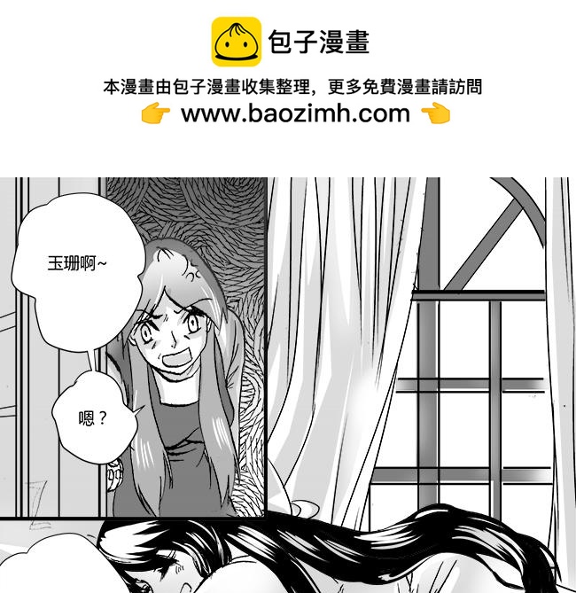 第44话 交易+登门-第40话