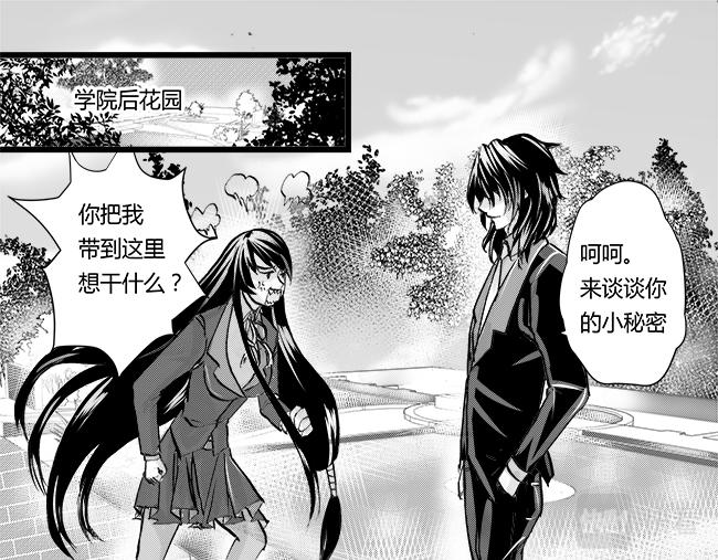 第44话 交易+登门-第40话