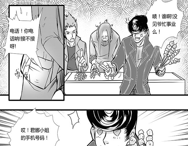 第46话 第1季完结（共6季）-第42话