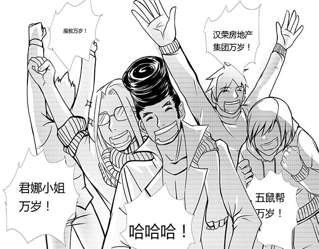 第46话 第1季完结（共6季）-第42话