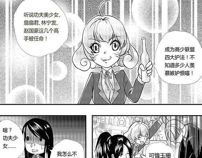 第46话 第1季完结（共6季）-第42话