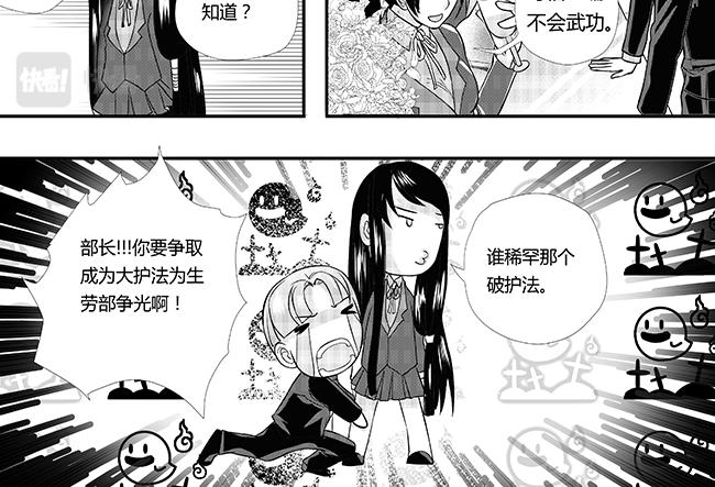 第46话 第1季完结（共6季）-第42话