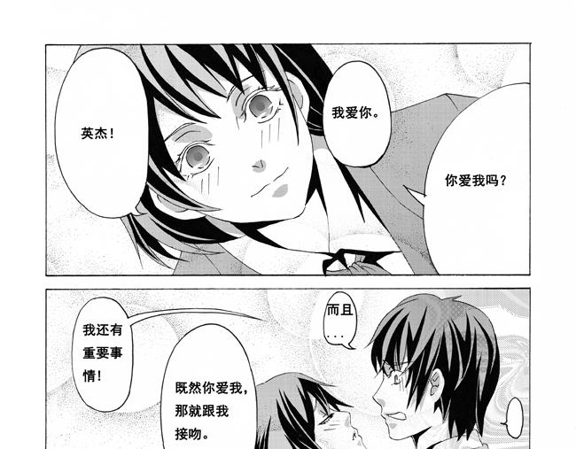 第8话 体育+小鸟-第44话