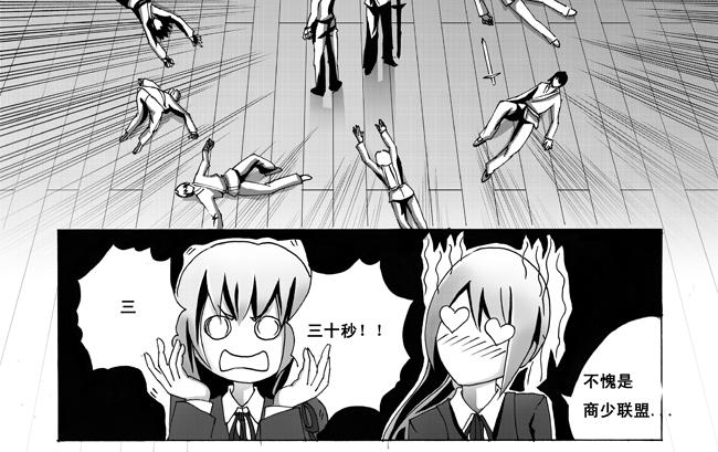 第8话 体育+小鸟-第44话