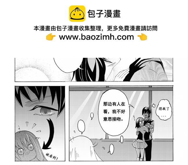 第8话 体育+小鸟-第44话