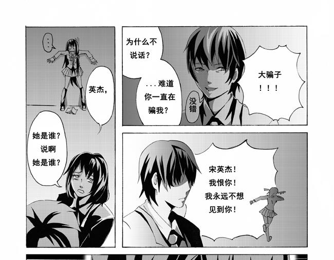 第8话 体育+小鸟-第44话