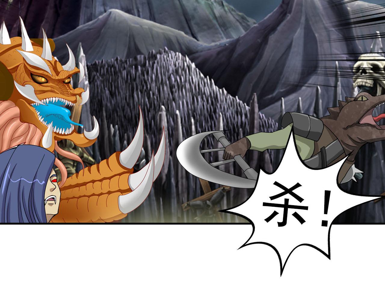 新作预告，剑圣与魔王餐厅(1/4)-第46话