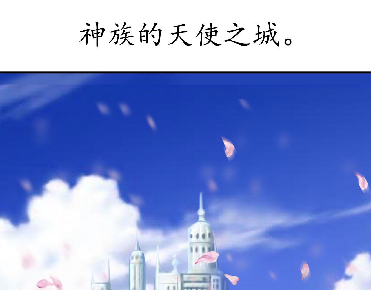 新作预告，剑圣与魔王餐厅(1/4)-第46话