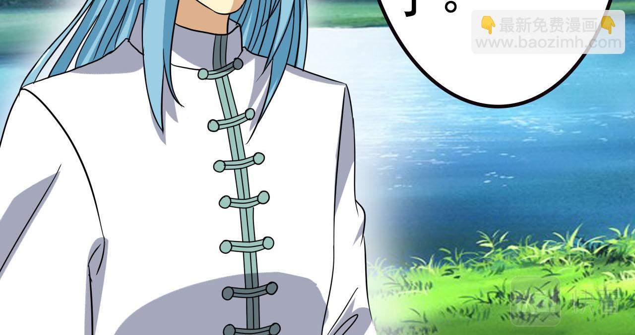 新作预告，剑圣与魔王餐厅(1/4)-第46话