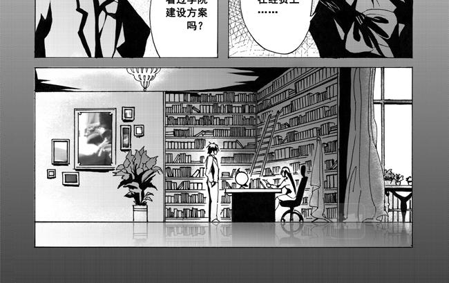 第6话 机场+夜巡-第6话