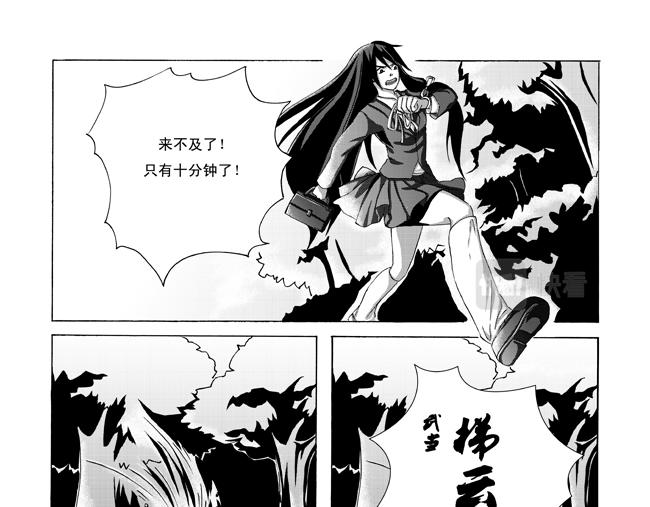 第6话 机场+夜巡-第6话