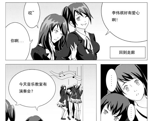 第9话 仙琴+药王-第8话