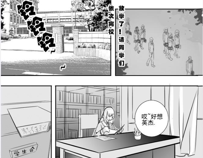 第9话 仙琴+药王-第8话