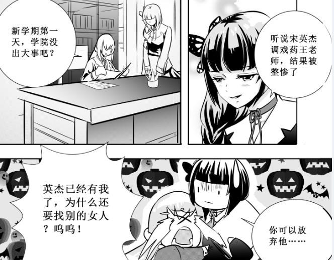 第9话 仙琴+药王-第8话