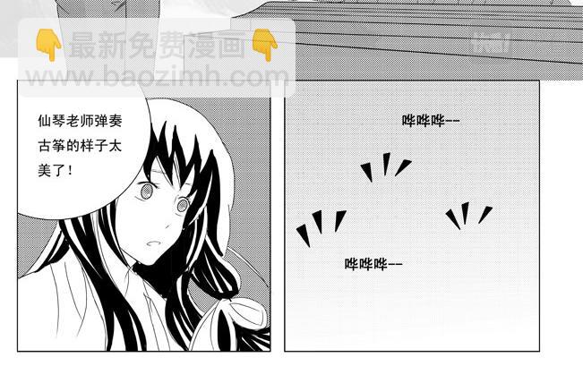 第9话 仙琴+药王-第8话