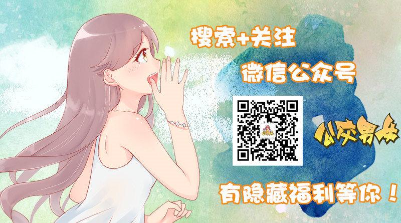 公交男女爆笑漫画 - 1123-如何折磨女朋友 - 2