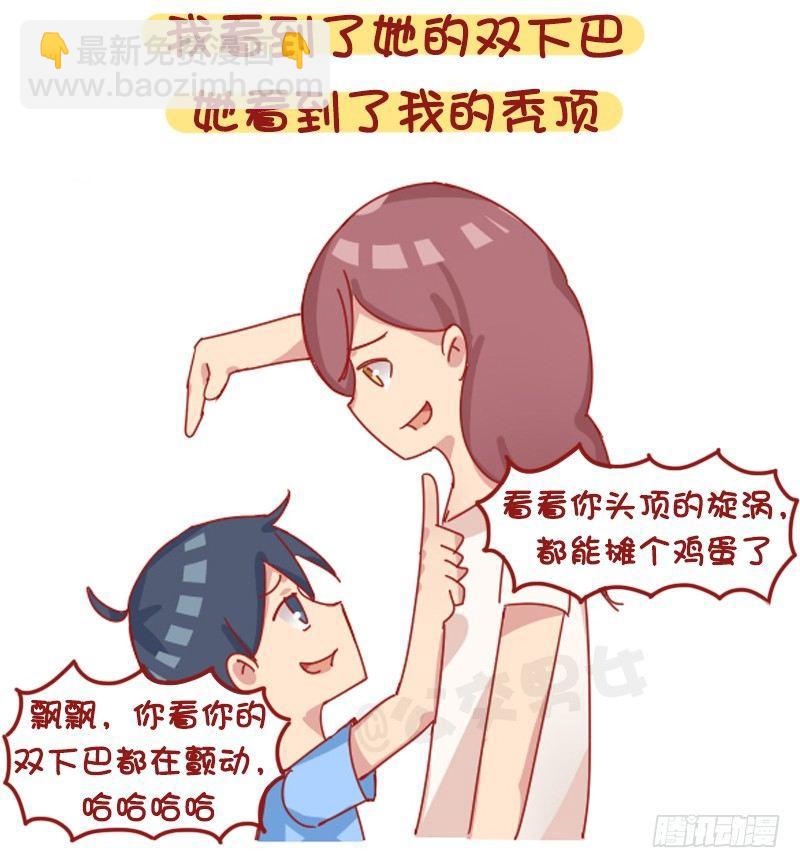 公交男女爆笑漫画 - 1224-有个比自己高的女朋友什 - 1