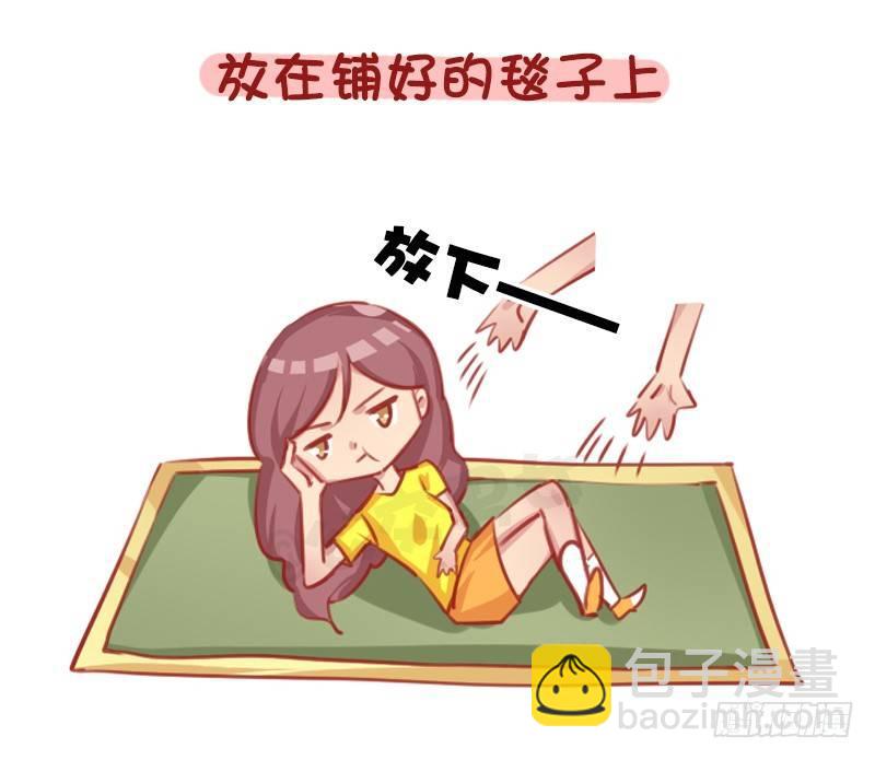 公交男女爆笑漫畫 - 1289-最有效的哄人方式 - 3