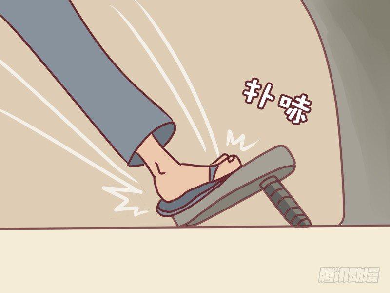 公交男女爆笑漫画 - 018绑鞋带 - 2