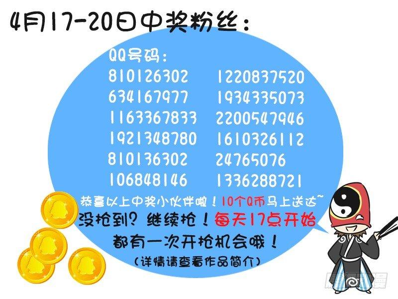 216-12星座挤公交14