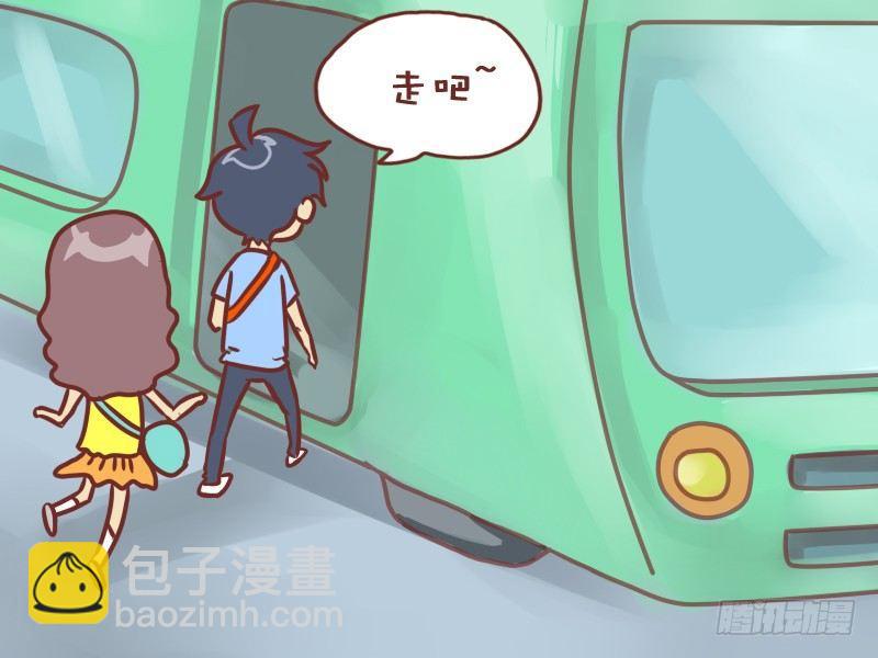 公交男女爆笑漫畫 - 026手機鈴聲 - 2